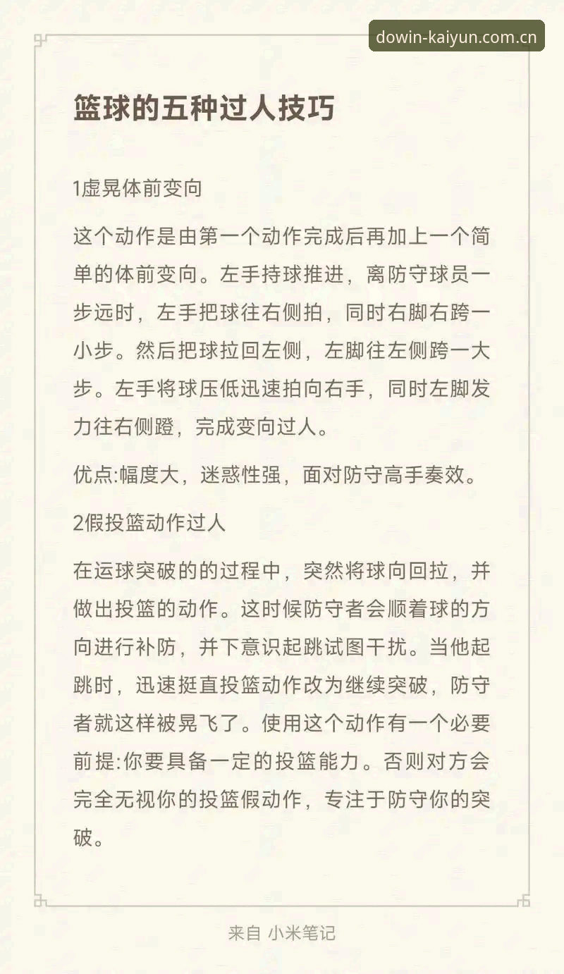 凯运体育体验使用指南 实战派分享:凯运体育APP使用指南与下注心得——资深用户教你一步到位