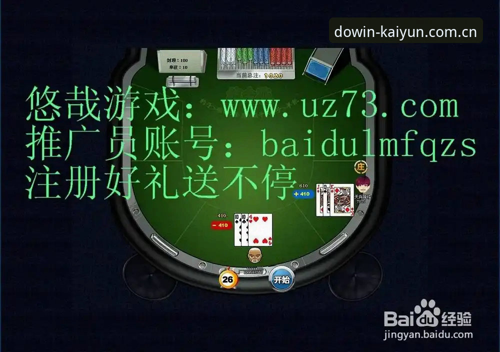 最新凯运平台怎么注册 凯运平台下注注册vs直接登录:哪个更适合新用户?实战对比分析