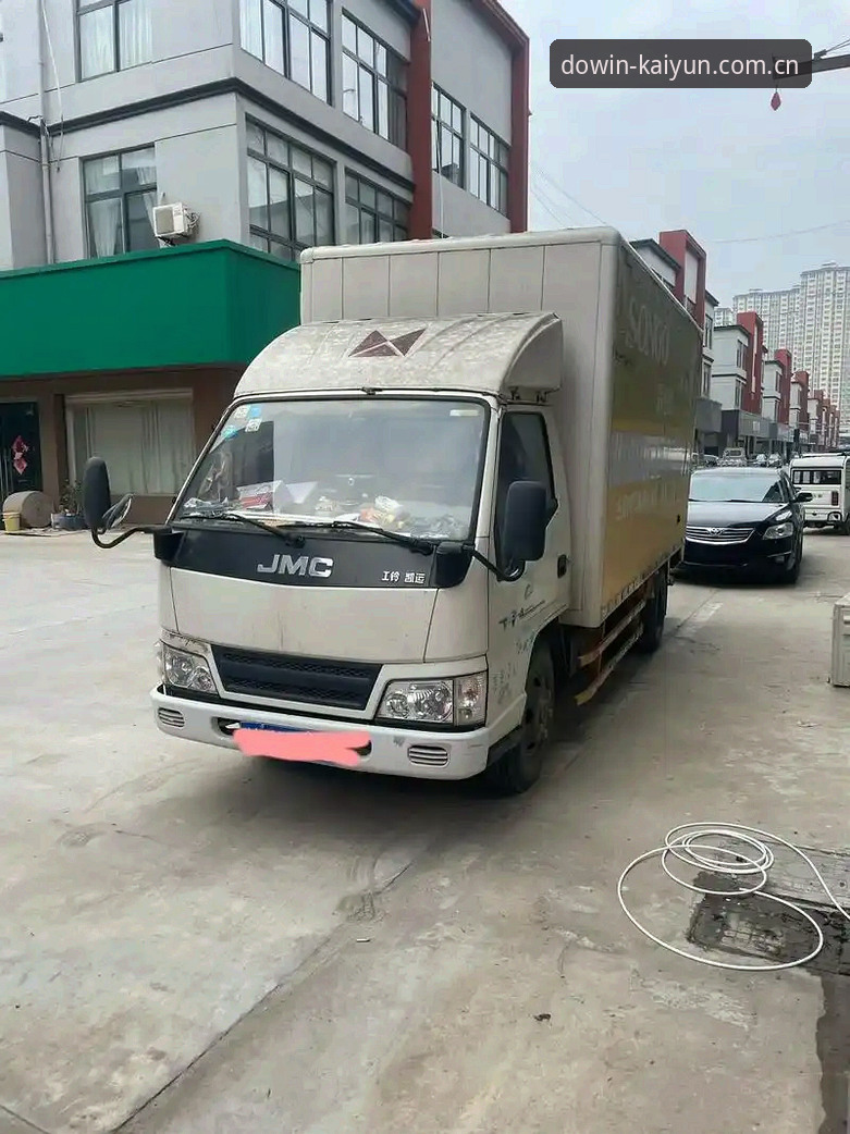 凯运APP注册流程 凯运平台下注注册完整指南:从零开始轻松掌握凯运APP注册流程