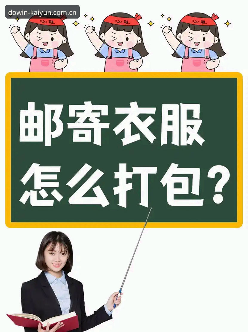 凯运APP注册流程 掌握凯运APP注册流程的关键步骤与实用技巧