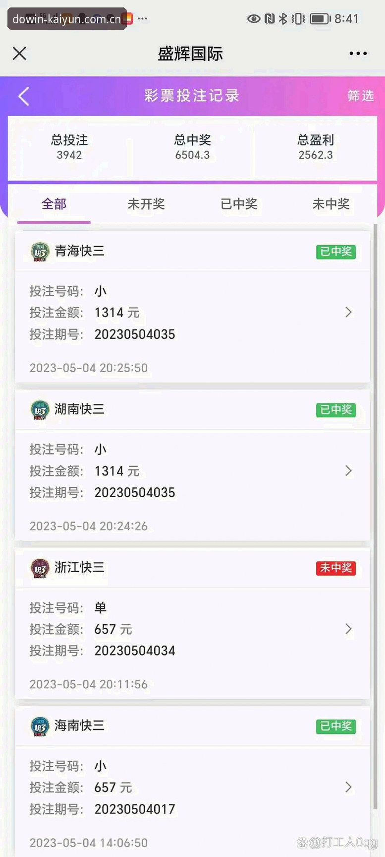 凯运平台官网教程 凯运平台下注入门攻略:官方渠道 vs 第三方风险对比,哪个更值得选择?