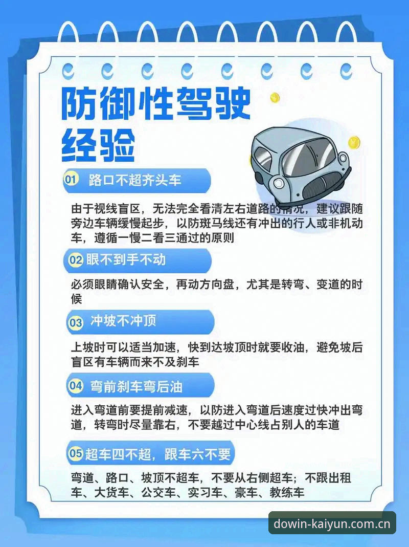 2026凯运娱乐安全吗 揭秘2026凯运娱乐安全吗?新手必看的防护指南与实战体验