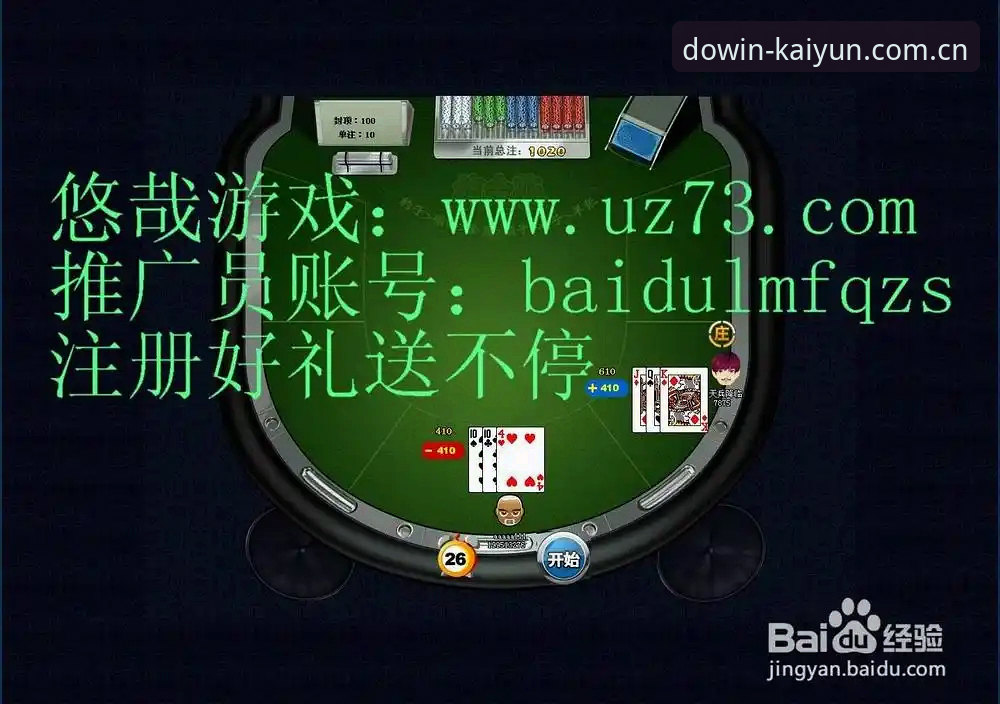 凯运APP正版教程 凯运平台下注实用技巧:官方正版APP必备操作指南